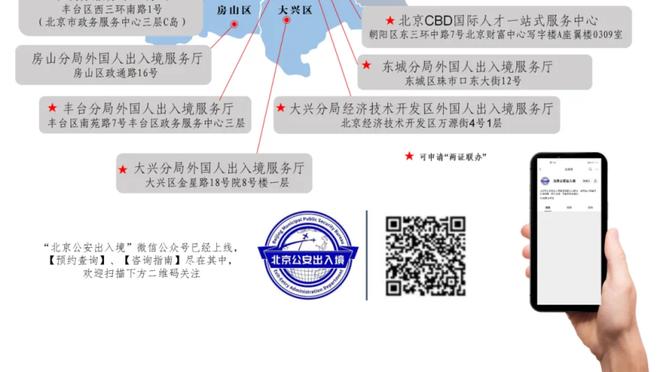 记者：因降雪泰山暂停门票预约 泰山队明日登山是否进行还要等待